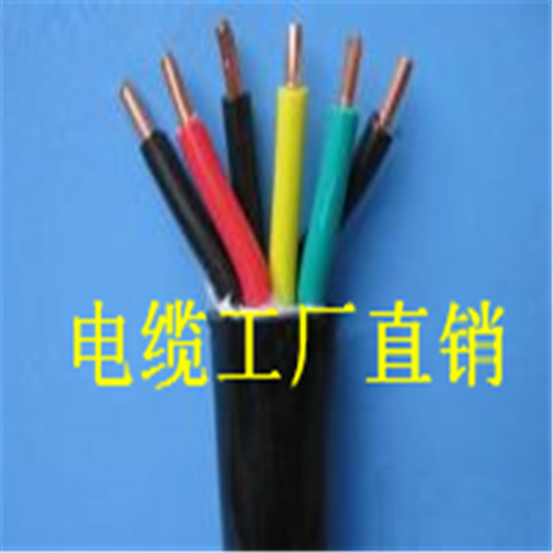 1605152099768547.jpg 高品質控制電纜1.jpg