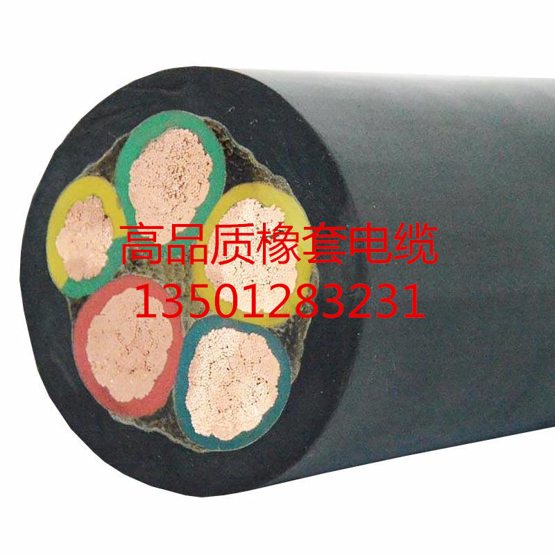 1650080052125768.jpg 橡套電纜.jpg