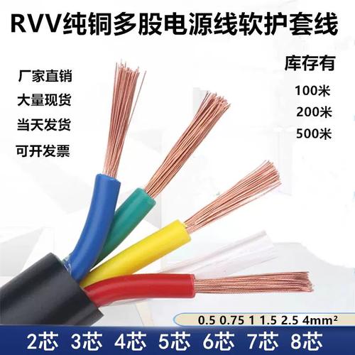 1759027127183143.jpg 電源軟護(hù)套線.jpg